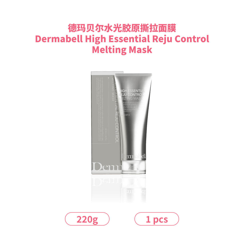 德玛贝尔水光胶原撕拉面膜 [单盒装]