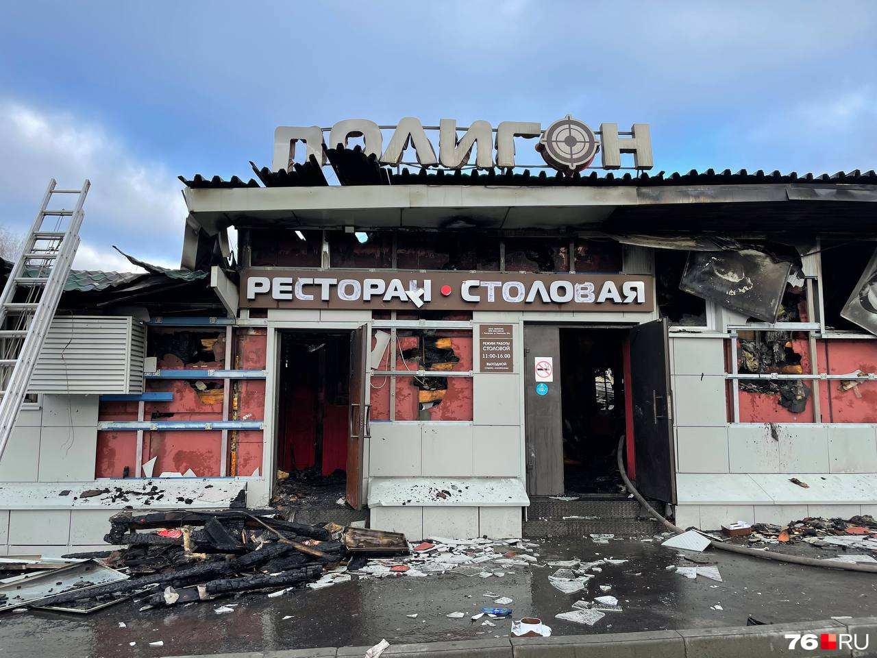 Пожар хромая лошадь город. Пожар в клубе полигон в Костроме. Пожар в клубе «Хромая лошадь». Хромая лошадь Пермь 5.12.2009.