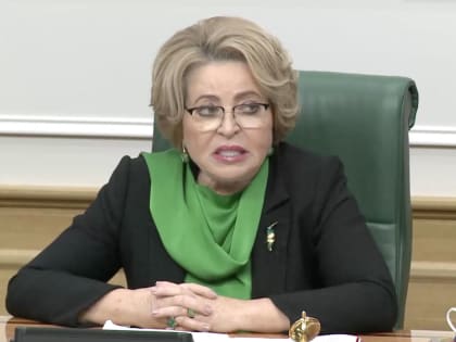 Валентина Матвиенко: в приоритете – помощь участникам СВО и их семьям