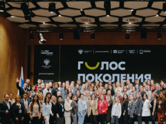 Образовательная программа для преподавателей в Санкт-Петербурге