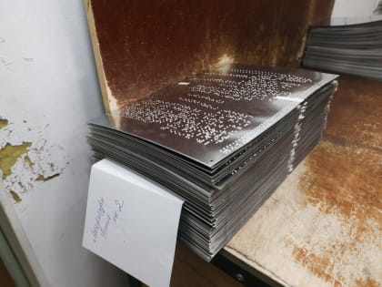 В Петербурге закрылась старейшая типография «Курьер»