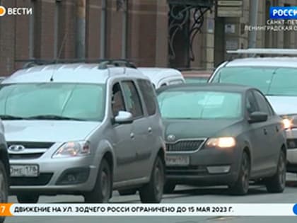 Движение транспорта в четырех районах Петербурга ограничено