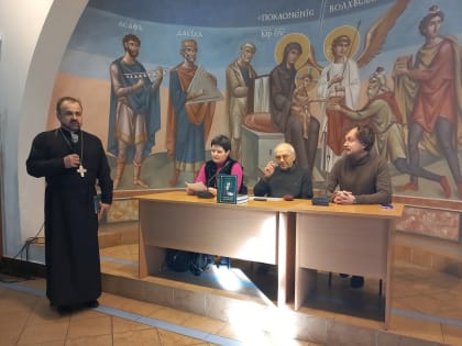 Представлен русский перевод «Толкований на Псалмы» блаженного Иеронима