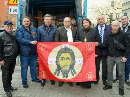 Бойцам Ленинградского полка отправлен очередной гуманитарный груз