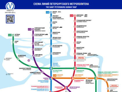 Электрички, автовокзалы и закрытые станции. В метро вешают новую схему, посмотрите на нее