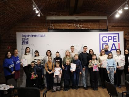 «Мама, папа, я – сплоченная семья!»: молодогвардейцы провели семейный квиз