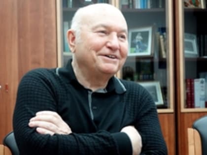 Стало известно о смерти бывшего мэра Москвы Юрия Лужкова