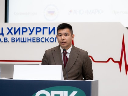 Форум по национальной системе квалификаций в Москве