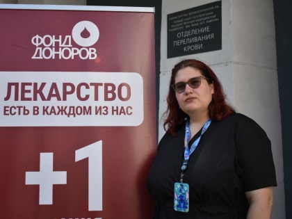 Акция по сдаче донорской крови в Санкт-Петербурге
