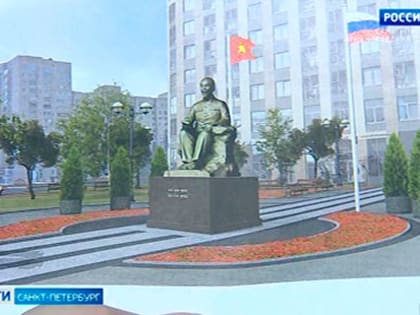 В Петербурге в 2023 году установят памятник Хо Ши Мину на одноименной улице