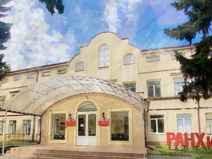 СКИ РАНХиГС проведет Международный форум в Железноводске