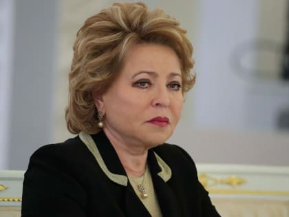Матвиенко во время визита в Петербург описала отношение россиян к Холокосту