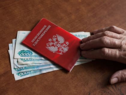 Петербуржцам рассказали об увеличении пенсии по старости в 2023 году