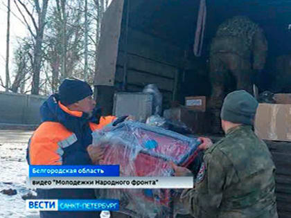 "Молодёжка Народного фронта" отвезла бойцам СВО необходимые вещи