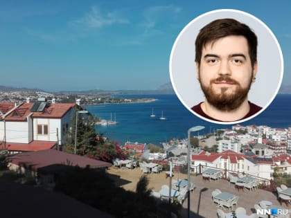 «Больше не видят в нас туристов»: россиянин рассказал о новых условиях выдачи ВНЖ в Турции