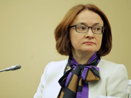 Путин завуалированно сделал комплимент действиям Набиуллиной