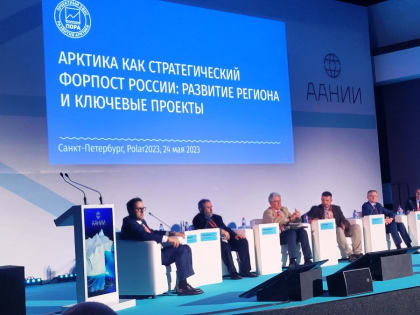 Председатель правления ПОРА Николай Доронин: Мы  наблюдаем вторую волну освоения Арктики