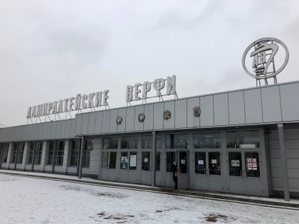 Стало известно имя врио гендиректора «Адмиралтейских верфей»