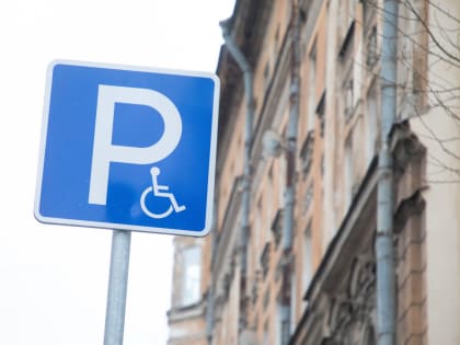 В Петербурге будут отличаться цены на парковку в разных частях города