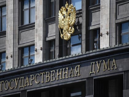 А теперь пожизненное. Госдума ужесточила наказание за госизмену, теракт и диверсию