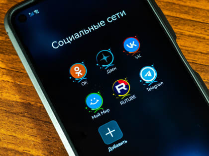 Петербуржца привлекли к ответственности за оскорбления в сообщениях