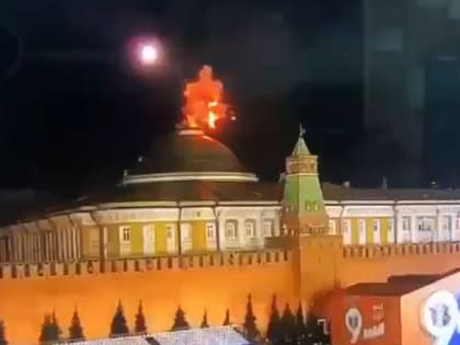 Следком России завел уголовное дело по статье террористический акт после ночной атаки на Кремль
