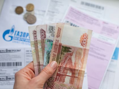 За россиян оплатят ЖКУ. Разбираемся, кому положено