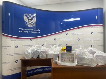 Сотрудники инспекции подготовили к передаче в Военно-медицинскую академию им. Кирова сладкие наборы для военнослужащих, участников специальной операции