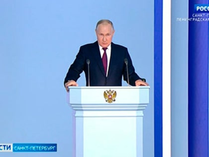 Президент Владимир Путин обратился с посланием Федеральному Собранию