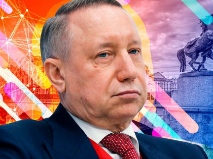 Миллион петербуржцев приняли участие в голосовании на тему досрочной отставки Беглова