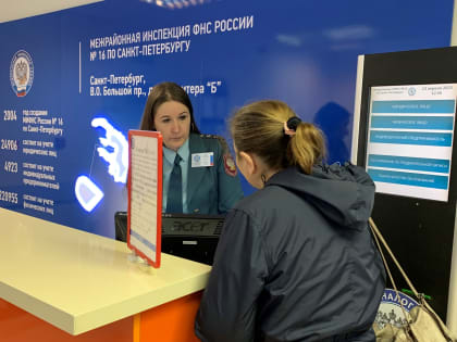 В апреле в петербургских инспекциях проходит акция «День открытых дверей»