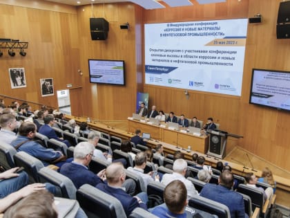 III Международная конференция «Коррозия и новые материалы в нефтегазовой промышленности»: основные события и результаты