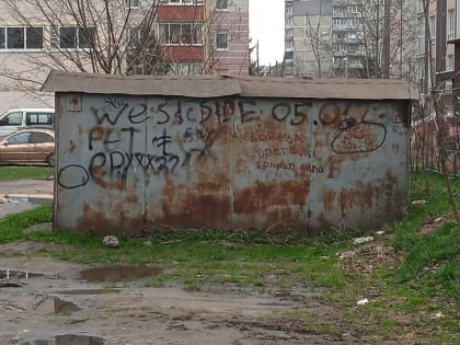 В Петербурге комиссия поддержала законопроект, расширяющий права владельцев гаражей на компенсационные выплаты