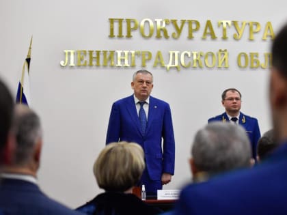 07 февраля 2023 года начальник Главного управления Минюста России по Санкт-Петербургу и Ленинградской области принял участие в работе коллегии прокуратуры Ленинградской области по 