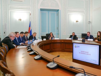 Стратегическая сессия РАНХиГС Санкт-Петербург по проекту «Цифровой муниципалитет»