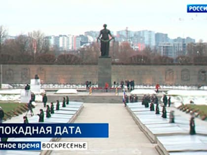 Петербург отметил 79-ю годовщину полного освобождения Ленинграда от фашистской блокады