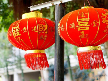 Китайский Новый год в 2023 году: когда начинается и как его отпраздновать, чтобы привлечь счастье и достаток