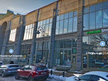 «Подписные издания» в Петербурге выкупили помещения «Академкниги», чтобы не допустить открытия стриптиз-клуба