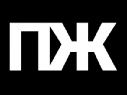 Апелляционный суд признал законной ликвидацию Профсоюза журналистов и работников СМИ