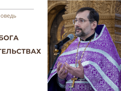 Призвание Филиппа и Нафанаила