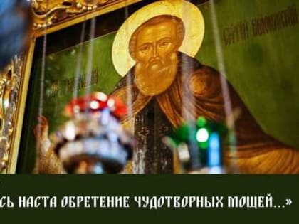 Русская Православная Церковь празднуют значимое событие
