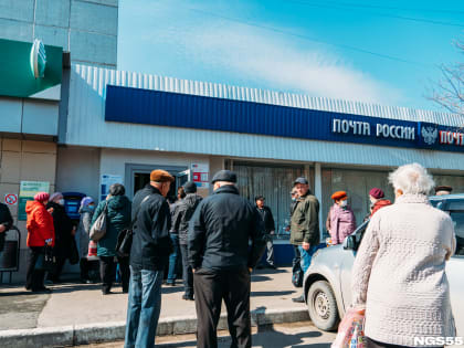 Теперь только на почте? С 1 мая пенсии будут платить по новым правилам (но не всем)