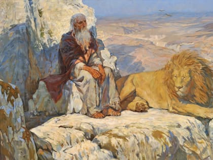 Авва и его лев