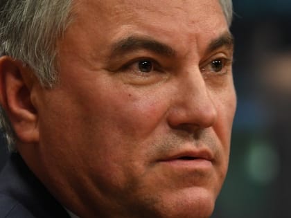 Спикер Госдумы Вячеслав Володин подвел итоги весенней сессии