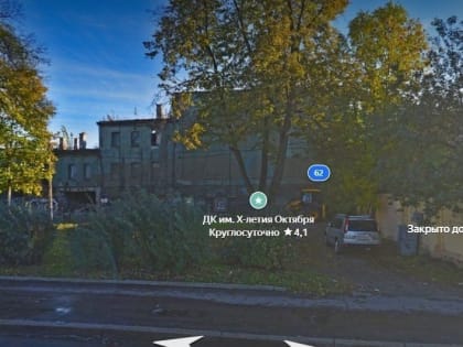 ДК имени 10-летия Октября в Петербурге не будут признавать объектом культурного наследия