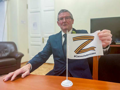 «Отлучили» от КПРФ за строптивость. Путь флотского офицера — от управдома до оппозиции коммунистам