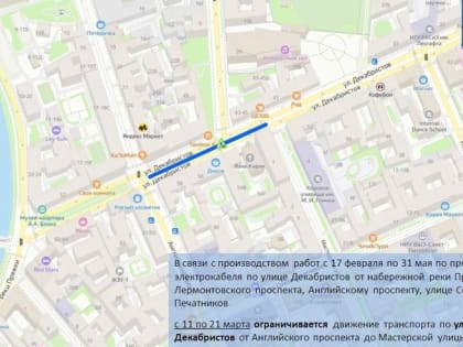 Улицы в трех районах Петербурга перекроют и ограничат из-за работ на коммуникациях