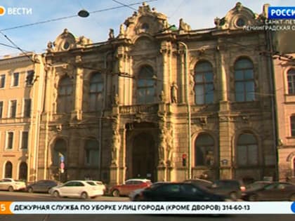 Дворец Зинаиды Юсуповой на Литейном проспекте ждёт масштабная реставрация