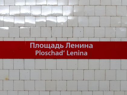 Введение новых правил для электросамокатов и рост спроса на курьеров стали темами дня в Петербурге