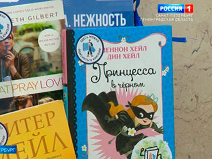 На станции метро "Спортивная" на один день установили библиотечные стойки